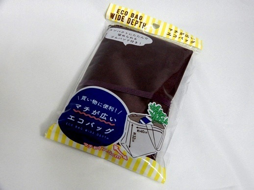 100均 エコバッグ ワイドマチ セリア
